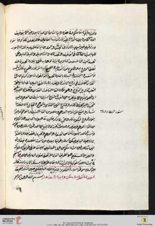 Sūrat in-Faṭarat
