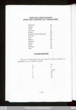 Transcription