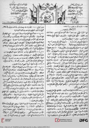 Issue 6 (15.06.1894)