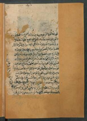 Tabṣirat al-anwār wa taḏkirat asrār Saiyid al-abrār