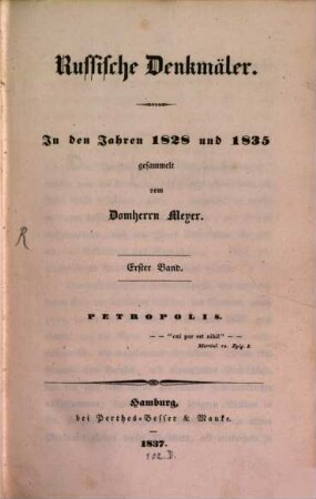 Russische Denkmäler, 1. Petropolis