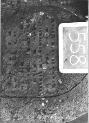 Grabstein 558 (Detailaufnahme)