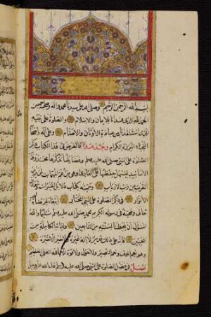 Dalāʾil al-Ḫairāt wa-šawāriq al-anwār fī ḏikr aṣ-ṣalāt ʽalā 'n-nabī al-muḫtār