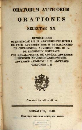 Oratorum atticorum orationes selectae XXXII., 2. Demosthenis Olynthiacae [u.a.]