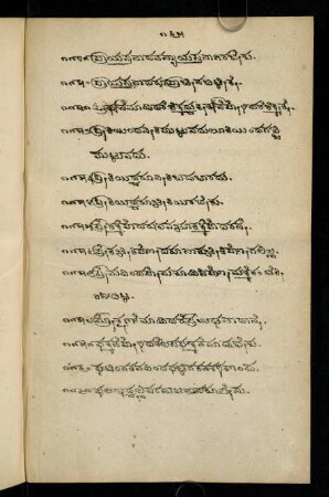165-166, ಫ- 1959-1968 gādegaḷu