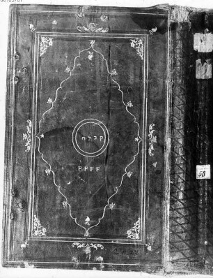 [Isak ben Jehuda ha-Levi], Paʿaneaḥ Razi über den Pentateuch - BSB Cod.hebr. 50