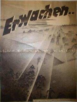 Illustrierter Sonderdruck zur Reichspräsidentenwahl 1932 mit der Aufforderung zur Wahl Hindenburgs