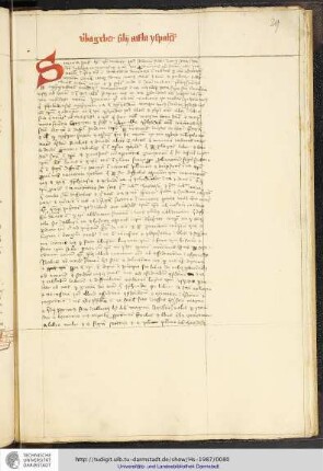 Geber: Flores ex Ptolomaei libro, cui Almagest inscribitur, collecti [Fragment]
