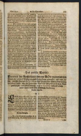 459-474, Das zwölfte Capitel