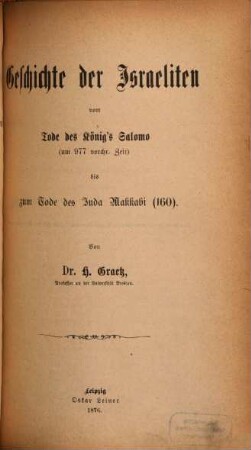 Geschichte der Juden von den ältesten Zeiten bis auf die Gegenwart, 2. Geschichte der Israeliten vom Tode des Königs Salomo (um 977 vorchr. Zeit) bis zum Tode des Juda Makkabi (160) ; 2. Vom Babylonischen Exile (586) bis zum Tode des Juda Makkabi (160)