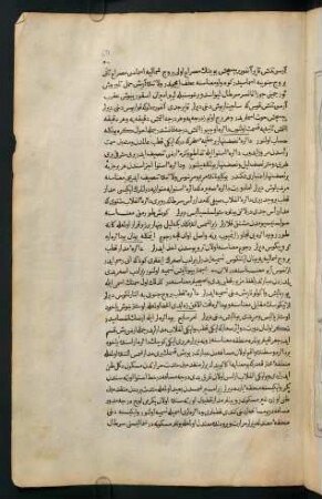 50-51, Text