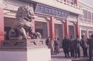 Blick auf den Eingang Messelhalle der Volksrepublik China auf dem Messegelände der Mustermesse in Leipzig (1954)