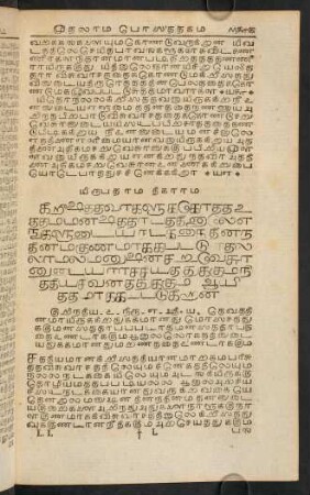 161-173