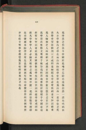 D.7.