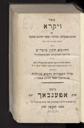 3: sefer Wayiqqra [Levitikus]