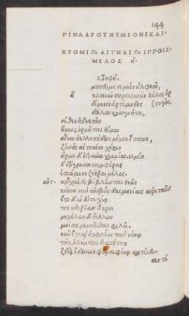 Pindari Nemea, quorum cantica. XI.