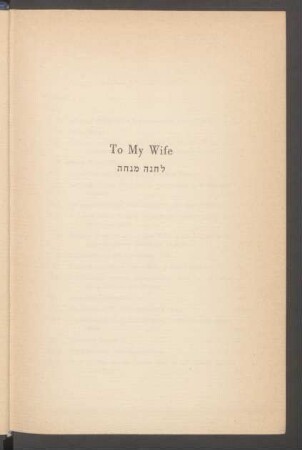 To my wife
