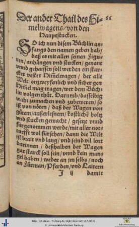 Der ander Thail des Himelwagens