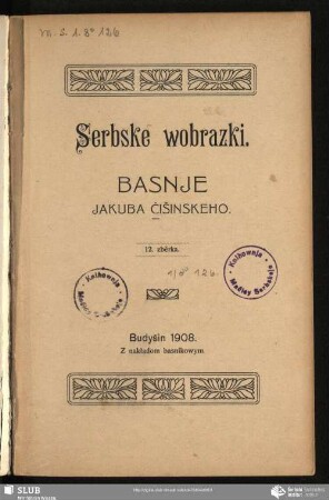 12: Serbske wobrazki