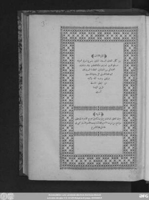 Ǧuzʾ 3: Kitāb Itḥāf as-sāda al-muttaqīn bi-šarḥ asrār Iḥyāʾ ʿulūm ad-dīn