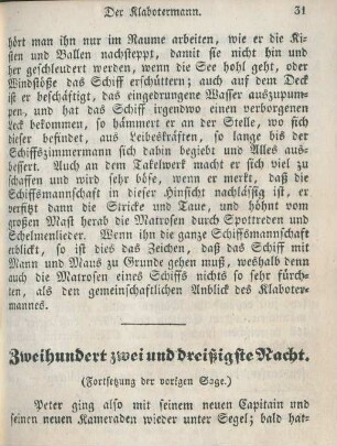 Zweihundert zwei und dreißigste Nacht