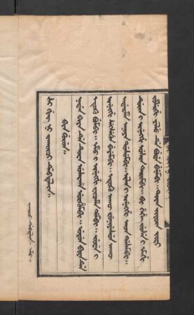 jakūci debtelin