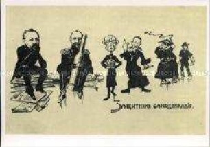 Postkartenmappe Geschichte der russischen Revolution