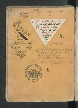 Kitab suwan al-muta'fi'udwan al-at ba'. [Metadaten werden ergänzt]