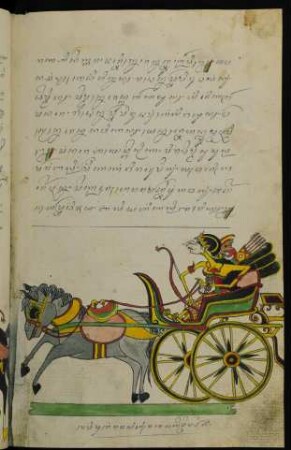 Illustration: wayang-Abbildung