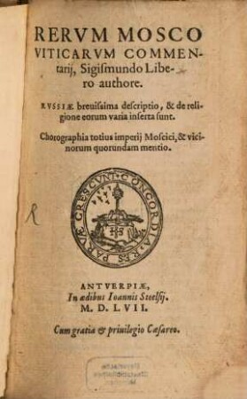 Rerum Moscoviticarum Commentarii