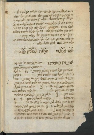 Midrash Rabi ʿAḳiva ʿal ha-tagin