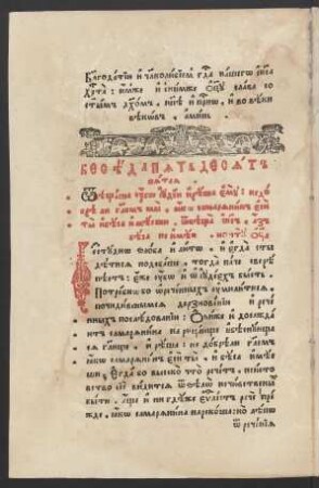 Beseda 55