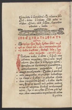 Beseda 55