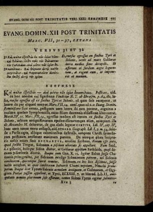 Evang. Domin. XII Post Trinitatis - Evang. Domin. XV Post Trinitatis