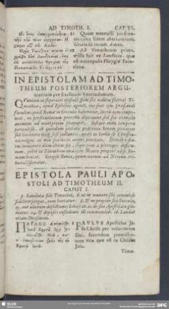 In Epistolam Ad Timotheum Posteriorem Argumentum per Erasmum Roterodamum
