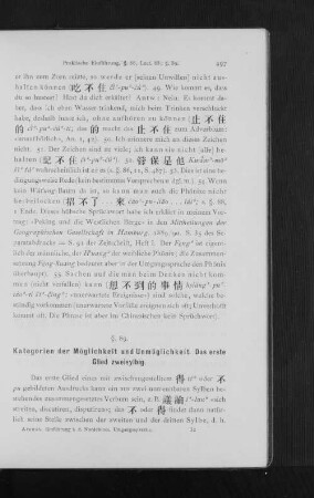 §. 89. Kategorien der Möglichkeit und Unmöglichkeit. Das erste Glied zweisylbig.