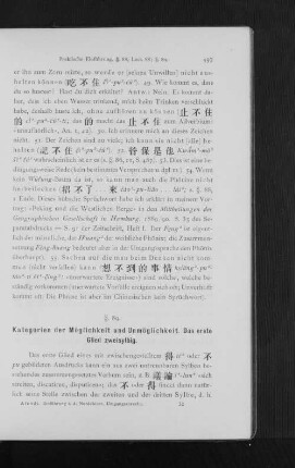 §. 89. Kategorien der Möglichkeit und Unmöglichkeit. Das erste Glied zweisylbig.