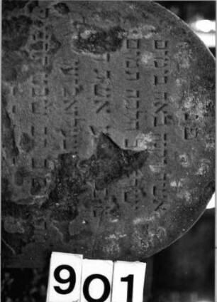 Grabstein 901 (Index: 99802541) Material: Sandstein auf Granitsockel Zustand: partiell völlig verwittert/Textverlust Maße HxBxT: 108x50x20 cm Beschreibung: Sockel, Stele mit Rundbogen: Grabstein 901 (Detailaufnahme)