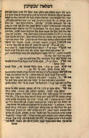 Haflaʾah she-be-ʿArakhin : Beʾur ha-ʿArukh me-et ... R. Yeshaʿyahu Berlin ...