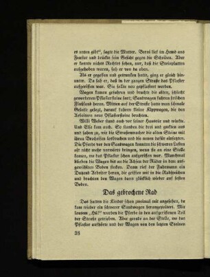 Das gebrochene Rad