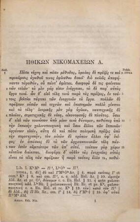 Aristotelis Opera, 4
