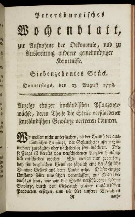 Siebenzehentes Stück. Donnerstags, den 23. August 1778