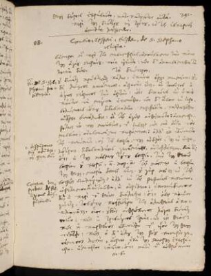 391-394, 26.12.1570 vesperi, Act 7