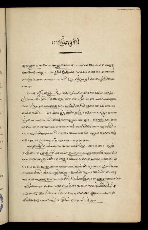 3, section - commentary