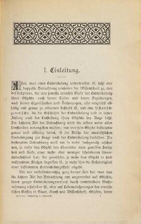 Der Ursprung der Vernunft : eine kritische Studie über Lazarus Geigers Theorie von der Entstehung des Menschengeschlechts