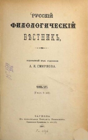 Russkij filologičeskij věstnik : RFU ; učenyj žurnal. 16. 1886, Nr. 3 - 4 = God. 8