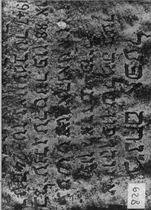 Grabstein 62 B (Detailaufnahme 2)