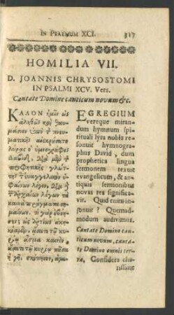 Homilia VII. D. Joannis Chrysostomi In Psalmi XCV. Vers.