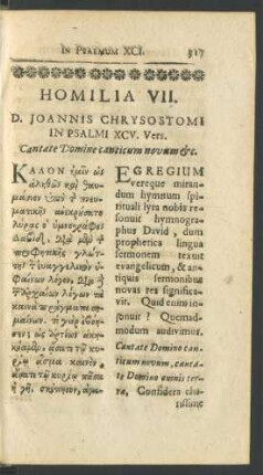 Homilia VII. D. Joannis Chrysostomi In Psalmi XCV. Vers.