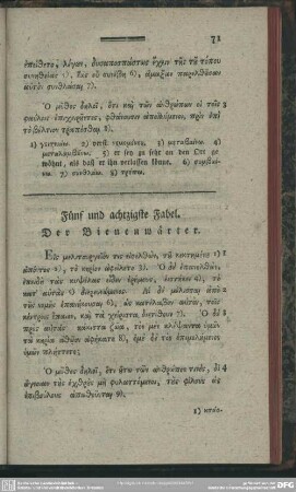 Fünf und achtzigste Fabel. Der Bienenwärter